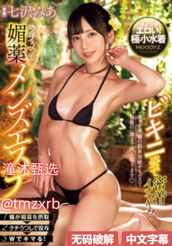 久久99精品人妻一区二区-高清无删减全集完整版在线...